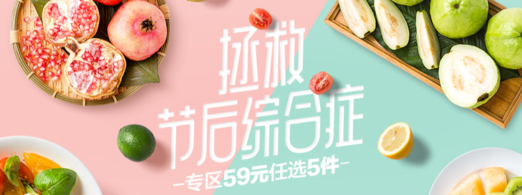 预约首页视频广告1