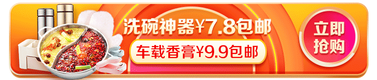 门户文章首页顶部