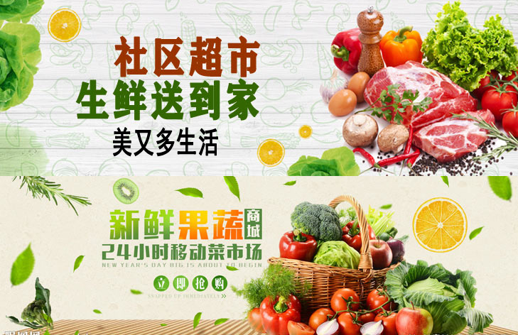美又多生活