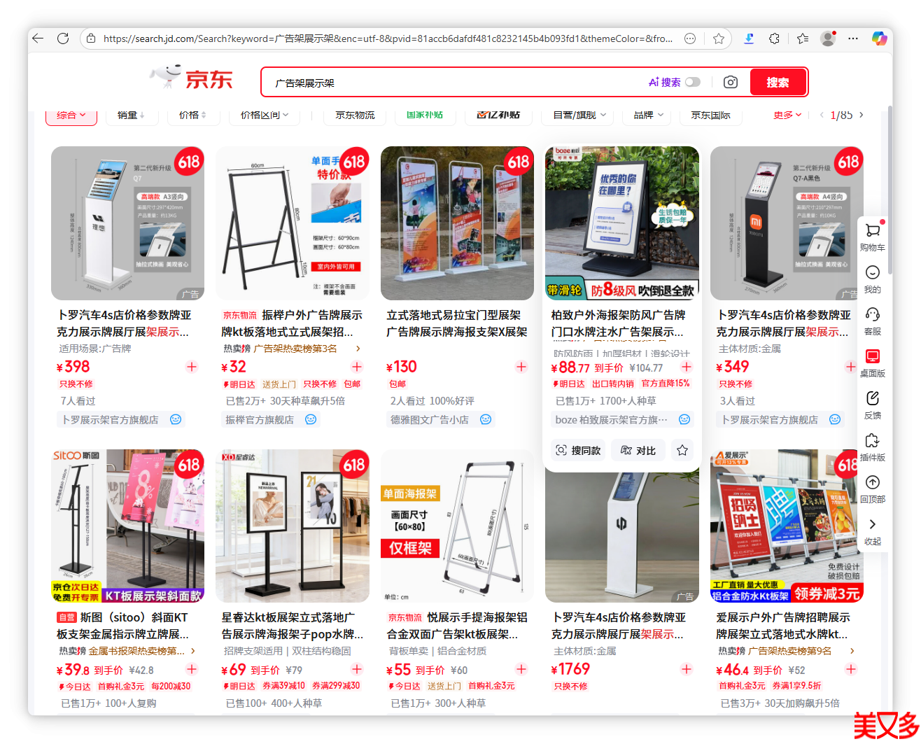 局部截取_20260608_095638.png