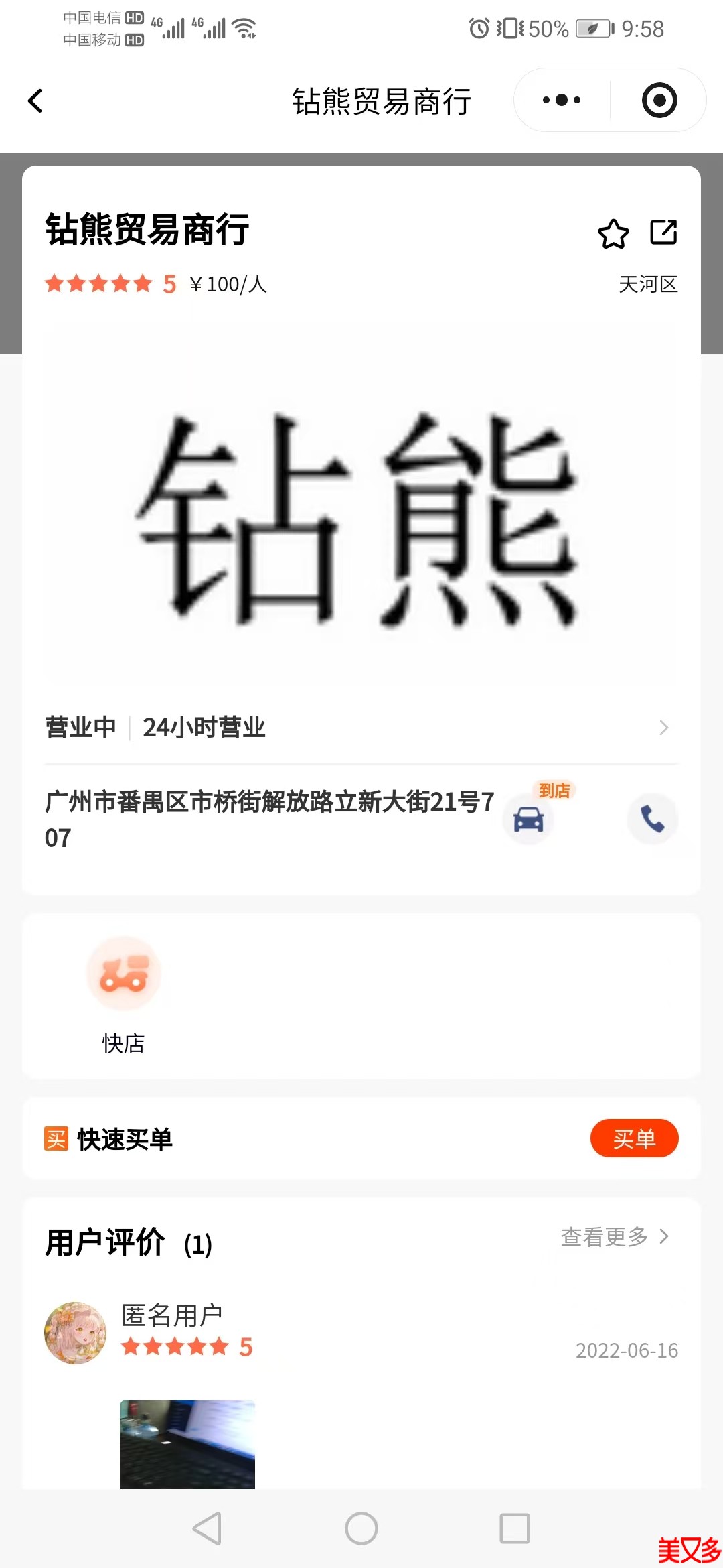 a485a1d0cf5d8fbc2f7aa33823761ab2.jpg
