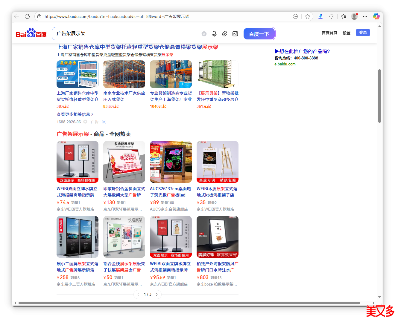 局部截取_20260608_095205.png